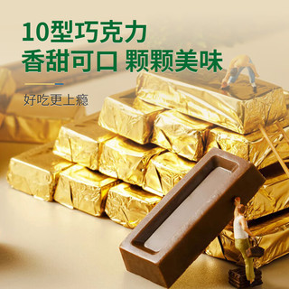 华宝上海10型空勤牛奶巧克力500g糖果3.8喜糖纯可可脂零食