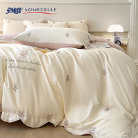 安睡宝（SOMERELLE）法式轻奢纯棉床上四件套全棉被套床单罩高级感家用双人床品套件 罗拉-白 2.0m床单款四件套/被套220*240