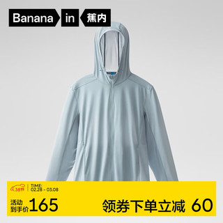 Bananain 蕉内 男女同款凉皮3系防晒衣