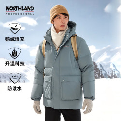 northland诺诗兰男式鹅绒羽绒服户外保暖轻便舒适羽绒外套男秋蓝色180