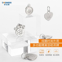 DOGNESS 多尼斯 宠物防丢吊牌狗狗猫咪项圈名牌狗脖子饰品金毛泰迪项链挂牌