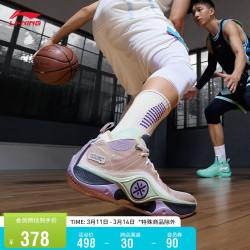 lining李宁韦德幻影5篮球鞋减震回弹柔软男鞋抓地运动鞋abpt053