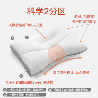 NiSHiKaWa/西川日本枕头枕芯护颈椎助睡眠硬枕成人家用高低枕