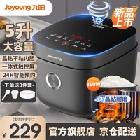 Joyoung 九阳 电饭煲家用大容量5L