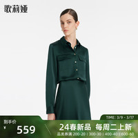 歌莉娅 GLORIA|   三醋酸梭织衫  1C3L3E320 91G墨绿（预计3月25日发货） S（预计3月25日发货） S（预计3月12日发货）