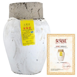 女儿红女儿红酒坛装黄酒绍兴花雕酒正宗绍兴老酒2018年冬酿原浆原酒20