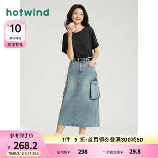 热风（Hotwind）半裙女2024年夏季复古工装休闲舒适百搭时尚A字显瘦牛仔半裙 06兰色 XL