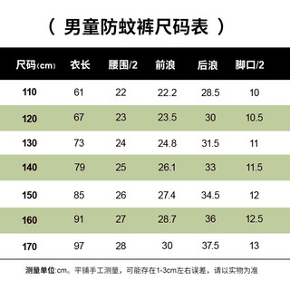 顶瓜瓜男童防蚊裤夏季薄款全棉儿童休闲运动裤宽松纯棉透气 麻灰 160  AO6095麻灰