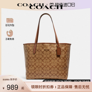 COACH 蔻驰 女士老花托特包 TOTE