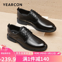 YEARCON 意尔康 皮鞋男商务正装休闲鞋简约压纹德比皮鞋婚鞋 96462W 黑色 42