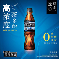 SUNTORY 三得利 无糖黑乌龙茶饮料 0糖0能量0脂 350ml  8-9月批次非原箱 350ml*6瓶