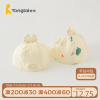 Tongtai 童泰 四季0-3个月男女婴童帽2件装TS31Y276 黄色 34-38cm