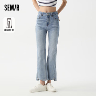 森马（Semir）森柔牛仔牛仔裤女九分裤小个子2024春季喇叭裤 牛仔中蓝88201 27