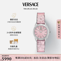 范思哲（VERSACE）瑞士手表夜光石英女表VE8I00124