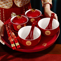 嘻吻乐 敬茶杯结婚陪嫁用品改口敬酒茶杯套装喜碗婚礼红色碗筷对碗娘家