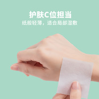 MINISO 名创优品 天然植物化妆棉800片白色女卸妆棉脸部湿敷专用