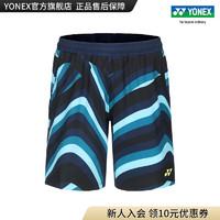 YONEX/尤尼克斯 15162EX 24SS大赛系列 澳网大赛男士透气运动裤yy 海军靛蓝 L