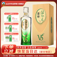 丛台酒 活分子(V5) 浓香型白酒 39度 500ml 单瓶装