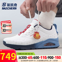 斯凯奇（SKECHERS）男鞋 2024春季跑步训练运动鞋子户外时尚耐磨透气休闲鞋 183999-WBL 44.5