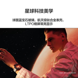 HUAWEI 华为 WATCH 4Pro 木星棕 48mm表盘