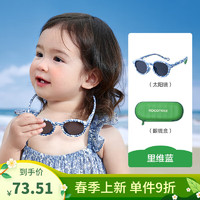 kocotree kk树 宝宝墨镜婴儿眼镜小月龄幼儿偏光护眼防紫外线新款 ：0个月-3岁