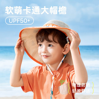 汪汪队立大功 儿童遮阳帽渔夫帽（UPF50+）