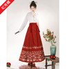 妃秀蝶（FEESHOUEY）马面裙汉服成人女新中式女装国风古装2024 单独红色马面 XS