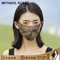 MITHAOL KUSC轻奢香云纱防晒口罩女防紫外线夏天桑蚕丝遮阳面罩护眼角可水洗 香云纱卡其棕【单件】 需要更换清洗 防止细菌滋生