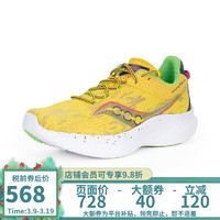 saucony 索康尼 春夏菁华14跑鞋运动鞋透气情侣男女KINVARA 20823 20823男款-黄色 11