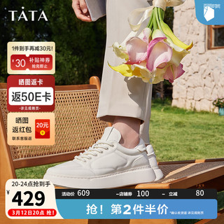 TATA 他她 厚底休闲小白鞋男士时尚百搭简约板鞋2024春OCB01AM4 白色 40