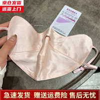 槿城真丝桑蚕丝防晒口罩女春夏季透气面罩护眼角轻薄柔软脸罩KS252 粉金色【护眼角+立体瘦脸】