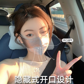 槿城真丝桑蚕丝防晒口罩女春夏季透气面罩护眼角轻薄柔软脸罩KS252 炫酷黑【护眼角+立体瘦脸】