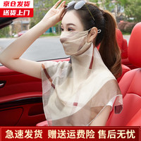 槿城桑蚕丝口罩透气护颈夏天防晒面纱女真丝面罩全脸薄款遮阳20082 斜纹方格桑蚕丝面罩 均码