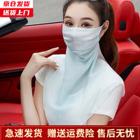 槿城桑蚕丝口罩透气护颈夏天防晒面纱女真丝面罩全脸薄款遮阳20082 浅水兰蚕丝面罩 均码
