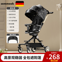 semmook 婴儿车0-3岁用折叠可坐可躺可转向遛娃神器高景观双向婴儿推车 黑金色
