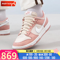 耐克（NIKE）男鞋 2024春夏运动鞋DUNK LOW RETRO PRM板鞋低帮轻便休闲鞋 FB8895-601 41