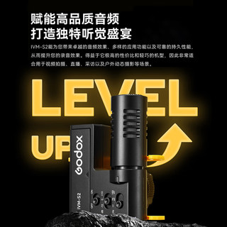 Godox 神牛 IVM-S2麦克风相机单反采访直播录音话筒指向性电容式收音设备
