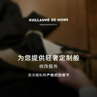 Guillaume de Mons澳嘉意大利羊毛西装男士商务休闲上衣高级感米兰眼西服外套 提供免费改衣服务，详情专员 46