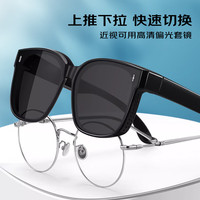 博利良品近视可戴太阳镜偏光眼镜近视墨镜开车防强光套镜男女黑色 黑色
