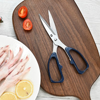 A 牌 剪刀家用厨房专用不锈钢厨房剪骨头食物剪子多功能商用烤肉品