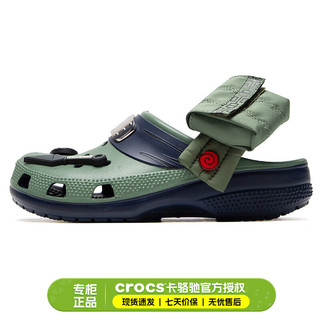 卡骆驰（crocs）男鞋女鞋 2024春季运动鞋子户外时尚耐磨休闲鞋子透气洞洞鞋 209445-410 43-44