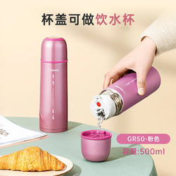 ZOJIRUSHI 象印 保温杯男女旅行便携户外水壶GR 500ml