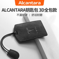 BIMLL B适用于特斯拉钥匙套卡片model3配件ModeY卡包翻毛欧缔兰Alcantara 3D特斯拉 炭黑色 套+绳