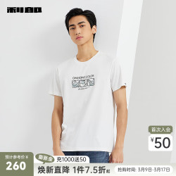 lilanz利郎ip联名数字陶瓷短袖t恤男夏季2024棉混纺印花圆领t恤男白色