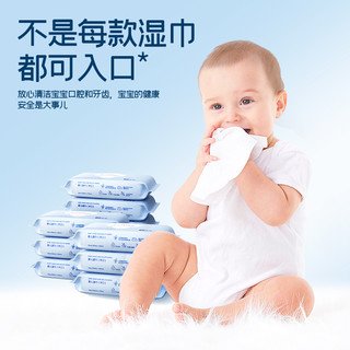 TUORen 驼人 婴儿手口湿巾专用婴幼儿宝宝擦屁屁纯水随身装便捷湿纸巾小包