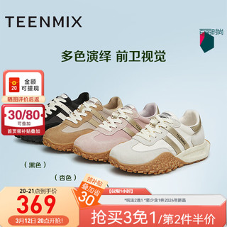 TEENMIX 天美意 单鞋女鞋拼色复古百搭潮流时尚女阿甘德训鞋2024春KG008AM4 黑色 37