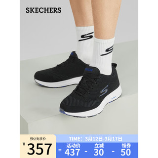 斯凯奇（Skechers）缓震跑鞋男舒适轻便运动鞋220368 黑色/BLK 47