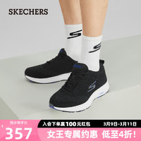 斯凯奇（Skechers）缓震跑鞋男舒适轻便运动鞋220368 黑色/BLK 43