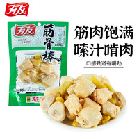 YUYU 有友 山椒筋骨棒  95g