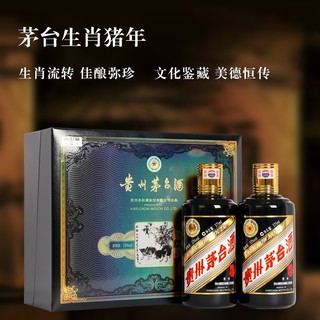 贵州茅台酒生肖猪年 礼盒装53度375ml*2瓶*4盒酱香型白酒整箱装